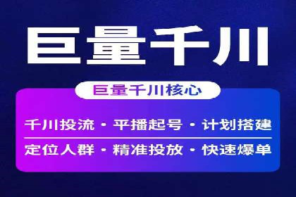 信息流开户返点实战：案例分享如何赚取更多返利