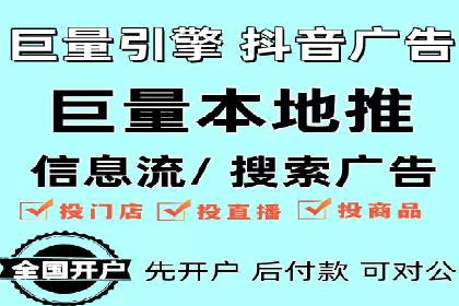 搜索引擎营销（SEM）投放实战案例